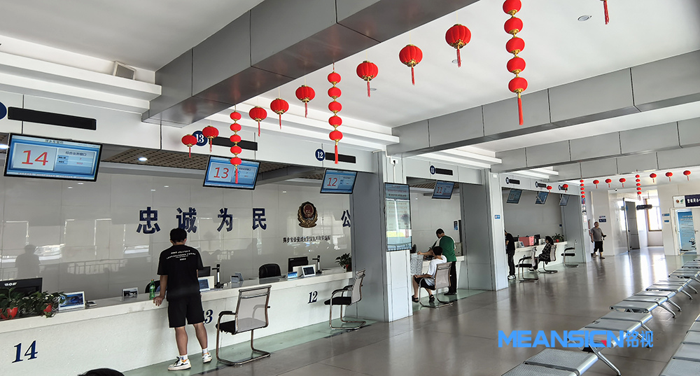 排隊(duì)叫號評價系統(tǒng)